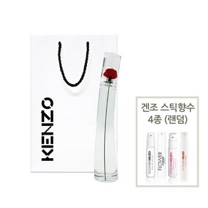 겐조 플라워바이겐조 EDP 50ml + 겐조스틱 4종(랜덤) 쇼핑백