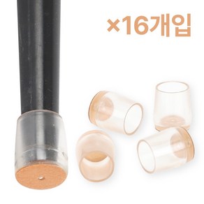 체어서퍼 의자발커버 투명 펠트 XS (허용범위 1.27cm~1.37cm)