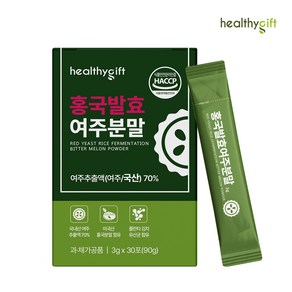 [런칭 특가] 홍국 발효 여주 분말 스틱 식약청 HACCP 인증, 1개, 90g