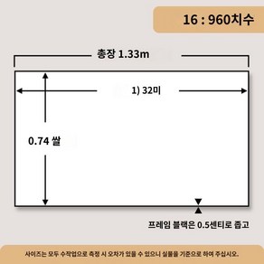 100인치 120인치 액자형 CLR 거실 스크린 프로젝터 단초점빔, 60인치, 부드러운 커튼