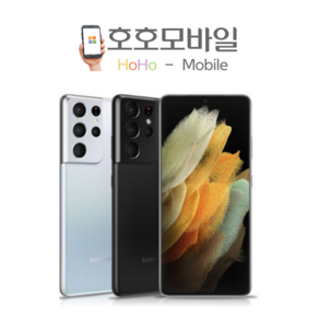 삼성 갤럭시 S21울트라 중고폰 공기계 리퍼폰 256GB F등급, 팬텀 블랙, S21울트라 256GB, F급