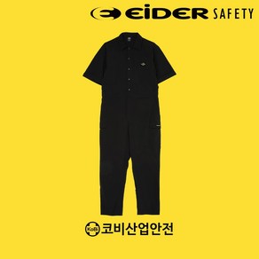 아이더세이프티 JS-S2305 하계 점프수트, 1개