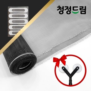 청정드림 미세촘촘 마이크로방충망 4M단위, [부자재] 12-2. 물구멍 방충망(5개입) - 백색, 5개