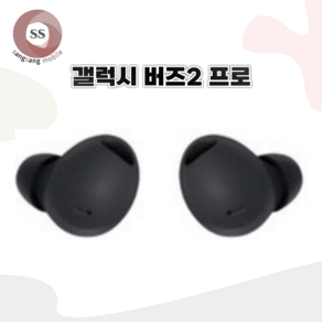 [새상품] 삼성 버즈2프로 블랙 왼쪽 이어버드 이어폰 SM-R510
