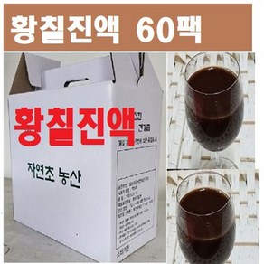 황칠나무즙/황칠나무진액 60팩(X115ml), 115ml, 60개