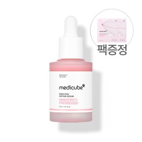 메디큐브 피디알엔 PDRN 핑크 펩타이드 앰플 연어 팩증정, 1개, 30ml