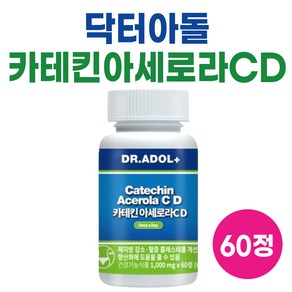 닥터아돌 카테킨아세로라CD