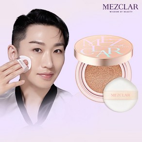 메즈클라 스킨케어 에어 핏 커버 쿠션 (SPF50+ / PA++++), 23호피치케이스, 1개