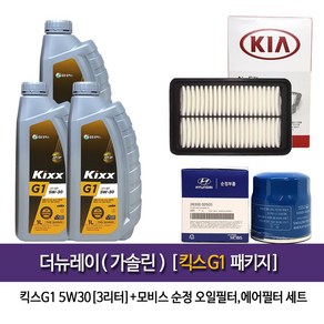 킥스 THE NEW RAY더뉴레이(가솔린) kixx G1(3L)엔진오일 02503-1Y100