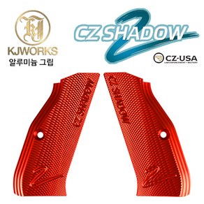 KJW CZ Shadow 2 ALU-Grips / Red 그립