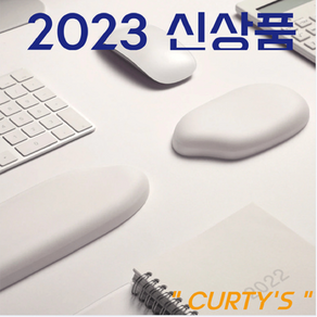 CURLY'S 키보드 손목받침대 마우스 손목 받침대 세트 팜레스트 실리콘 젤리 방수