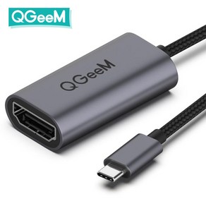 큐짐(QGeeM) USB C to HDMI 젠더(암) 4K 60Hz 미러링 노트북(맥북) 호환, 단품, 1개