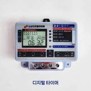 신성 디지털 타이머 SST - 20SD 30SD 50SD 전자식, 1개