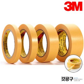 3M 244 내열 고열 마스킹테이프 50M 사이즈 3mm부터 재단, 3M 내열마스킹#244 (7mmX 50M), 1개