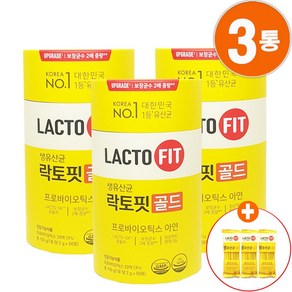 종근당건강 락토핏 생유산균 골드 (3통 5개월분) 프로바이오틱스, 100g