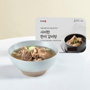 사미헌 한끼갈비탕 3팩 2.1kg 154979, 없음