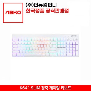 K641 SLIM PLUS RGB 게이밍 기계식 키보드 (청축)