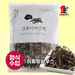 키쿠라게 목이버섯채 600g 건버섯 슬라이스 일본음식 건목이버섯 라멘재료 라멘고명 가정식반찬 건야채, 1개