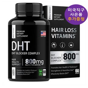 에스로사이언스 DHT 블로커 800mg 60정 비오틴 추가 사은품 증정, 1개