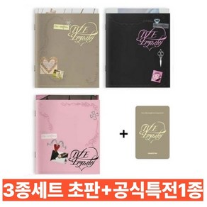 아이브 앨범 엠파시 레블하트 에디튜드 컴백 IVE 포카 포토카드 미공포 [3종세트초판+공식특전1종]