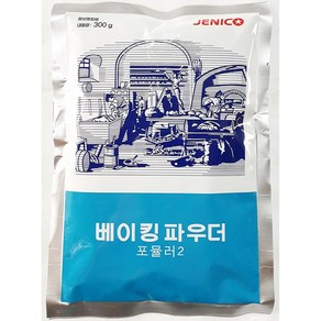 베이킹파우더포뮬러2 제니코 300g x 50개