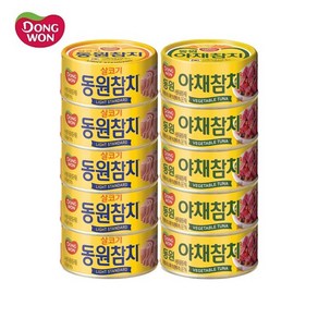 동원 살코기참치 90g 5개+야채참치 90g 5개, 1세트