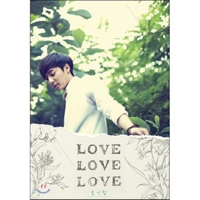 [CD] 로이킴 1집 - Love Love Love