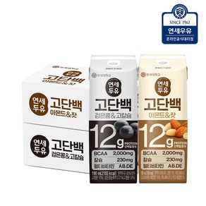 연세두유 프로틴 고단백 아몬드잣두유 24팩+ 고단백 검은콩고칼슘두유 24팩 (총48팩), 190ml