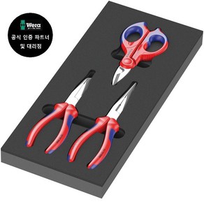 WERA/ 9780 Foam insert KNIPEX pliers set 2 (150181)