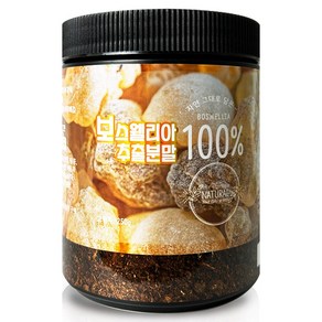 헬로우그린 정품 고농축 보스웰리아 추출 분말 가루 250g 인도산, 1개