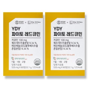 YDY 파이토 레드큐민 60정 / 커큐민, 2개