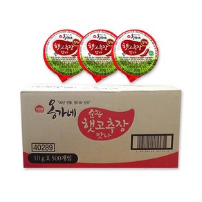 일회용 순창 햇고추장 해표 10gx500개 1회용포장용고추장 배달용 업소용, 500개, 10g