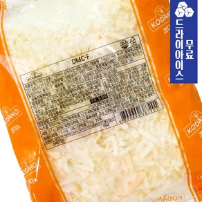 분이네 코다노 DMC-F 1kg (드라이) 피자치즈 업소용 가공치즈, 1개