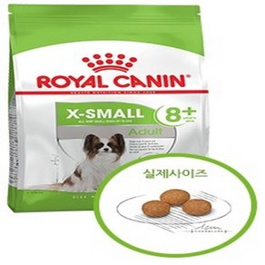 1.5kg 소형견 미니강아지 전용 스몰브리드 LIP 소화잘되는 고품질단백질 건사료