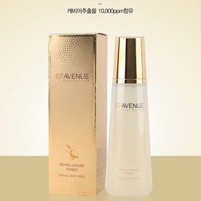 벨루가 캐비어추출물 여성화장품 기초보습 스킨 165ml, 1개