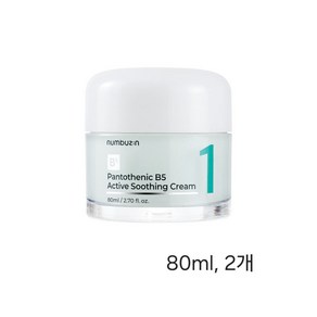 NEW]넘버즈인1번 판토텐산 액티브 수딩크림 80ml 넘버즈인수딩크림 수분크림 130시간수분지속/피지 트러블진정/넘버즈인액티브수딩크림 남성수분크림 봄환절기수분크림 수딩물막크림, 1개, 160ml