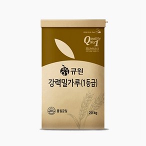 큐원 삼양사 강력분 1등급 20kg*, 20kg, 1개