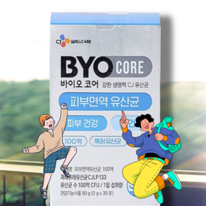 CJ 바이오코어 피부면역 유산균 30p, 60g, 1개