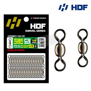 HDF 해동 크레인 도래 덕용 HA-2037 / 롤링스위벨 원투 선상 낚시 채비