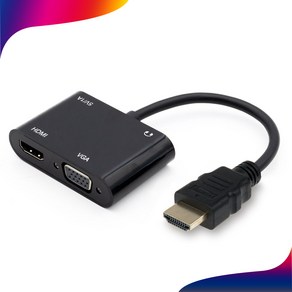 COMS HDMI to HDMI+VGA 컨버터 화면복제 미러링 동시출력 오디오 지원 컴스마트 FW241