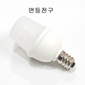 LED전구 연등전구 연등용100개 초파일용품 백색(주광색), 100개