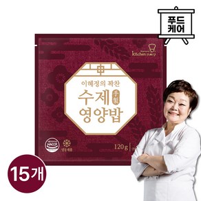 빅마마 이혜정의 꽉찬 수제 영양밥 120g, 15개