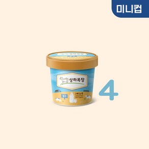 상하목장 유기농아이스크림 밀크 미니컵 100ML, 4개