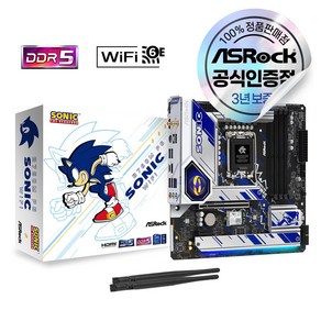 ASRock B760M PG SONIC WiFi D5 에즈윈 [오늘출발/안전포장]