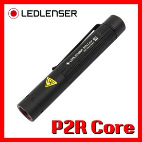 LED LENSER P2R CORE 120루멘 충전용 펜 라이트, 1개