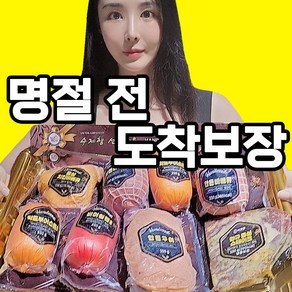 델루소 수제 햄 명절 선물 세트 1호, 1세트, 델루소 수제햄 선물세트 1호