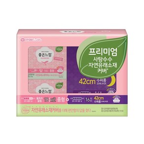 좋은느낌 내추럴 프리미엄 울트라 날개 중형 18p x 2개 + 수퍼롱 16p