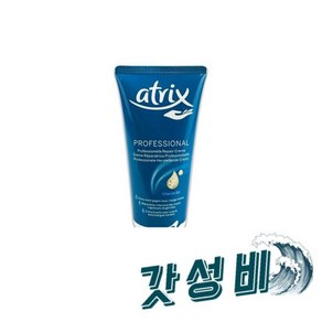 아트릭스 페셔널 100ml -O 핸드케어 보, 1개