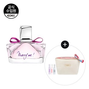 [코익퍼퓸] 랑방 메리미 EDP 50ml 기획세트, 1개