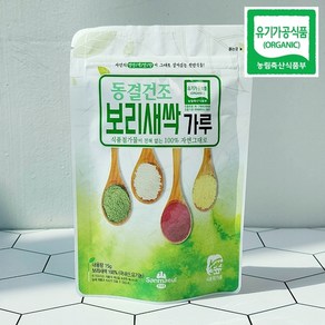 동결건조 보리새싹가루 건강한가루 산마을, 1개, 15g